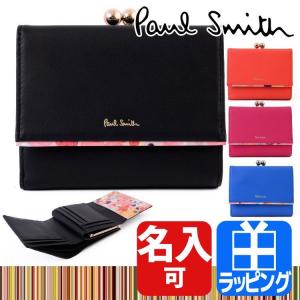 Paul Smith レディース二つ折り財布 小銭入れの有無 小銭入れ付き の商品一覧 財布 財布 帽子 ファッション小物 ファッション 通販 Yahoo ショッピング