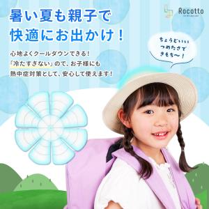PCM ヘッドクール 帽子 キャップ 冷やす ...の詳細画像3
