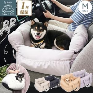 ドライブボックス ペット ドライブベッド 車 犬 シート クッション 小型犬 猫 Mサイズ キャリーバッグ 飛び出し防止 3WAY 後部座席 洗える Rocotto