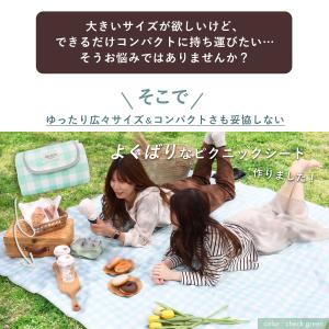 レジャーシート 200×200 大きい チェッ...の詳細画像5