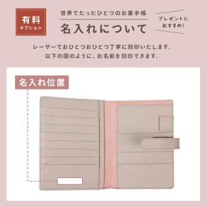 お薬手帳ケース お薬手帳カバー 革 通院ウォレ...の詳細画像2