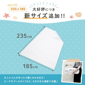 プール マット プールマット 320cm 23...の詳細画像1