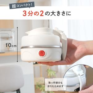 折りたたみケトル 電気ケトル 持ち運び 海外対...の詳細画像2