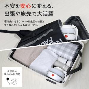 折りたたみケトル 電気ケトル 持ち運び 海外対...の詳細画像4
