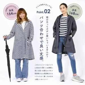[在庫処分] レインコート レディース 自転車...の詳細画像4