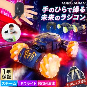 建設車両ラジコンカー ショベルカー 子供 知育玩具 働く車 LEDライト