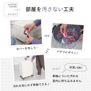 [MRG] キャスターカバー 8個セット スー...の詳細画像4