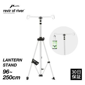 ランタンスタンド 三脚 ペグ 収納バッグ付き 96〜250cm 折りたたみ ランタンポール ランタンハンガー ランタン スタンド ポール ハンガー アウトドア キャンプ
