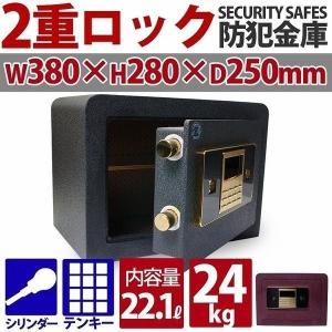 金庫 テンキー 【おしゃれ 小型 家庭用 電子金庫 防犯金庫...