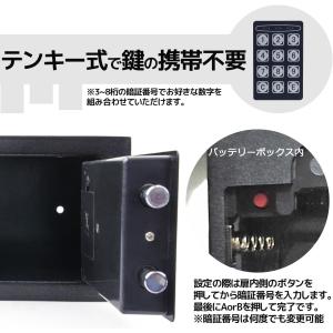 金庫 家庭用 業務用 店舗用 小型 ホテル 客...の詳細画像2