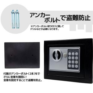 金庫 家庭用 業務用 店舗用 小型 ホテル 客...の詳細画像3