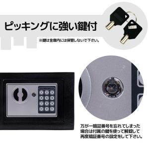 金庫 家庭用 業務用 店舗用 小型 ホテル 客...の詳細画像4
