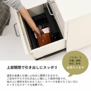 金庫 家庭用 業務用 小型 おしゃれ 保管庫 ...の詳細画像1