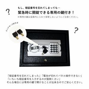 金庫 家庭用 業務用 小型 おしゃれ 保管庫 ...の詳細画像3