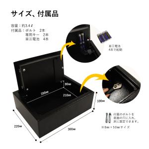 金庫 家庭用 業務用 小型 おしゃれ 保管庫 ...の詳細画像5