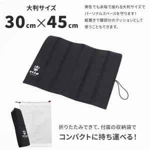 サウナ民 サウナマット 収納袋付き6列折りたた...の詳細画像3