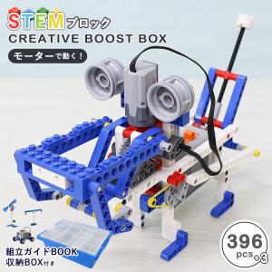 レゴ 互換品 ブロック 車 クレーン 知育ブロック 6歳 7歳 8歳 おもちゃ 知育玩具 ステムブロック 396pcs パーツ 男の子 女の子 収納箱 ボックス付き クリスマス｜rush-mall