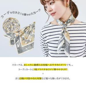 スカーフ 58×58cm 無料ラッピング 正方...の詳細画像2