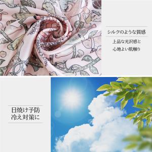 スカーフ 58×58cm 無料ラッピング 正方...の詳細画像3