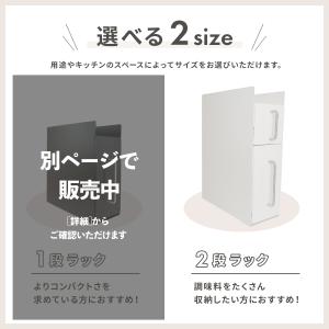 調味料ラック 隠せる 隠せる調味料ラック おし...の詳細画像2
