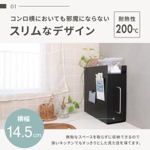 調味料ラック 隠せる 隠せる調味料ラック おし...の詳細画像3