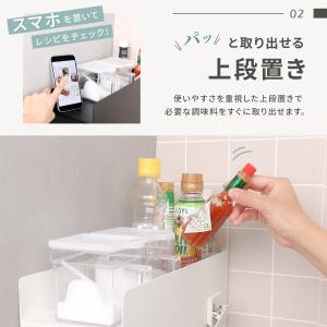 調味料ラック 隠せる 隠せる調味料ラック おし...の詳細画像4