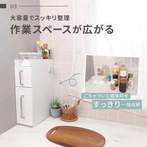 調味料ラック 隠せる 隠せる調味料ラック おし...の詳細画像5