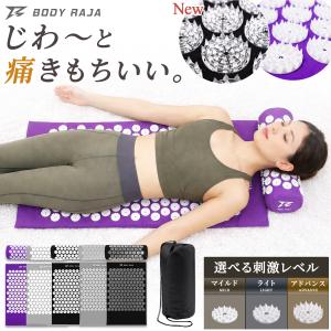 RAJA シャクティ指圧マット ヨガマット 指圧スパイクマット リラックス