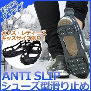 2022 最新 雪用 冬 氷 滑り止め 靴 アイス スパイク  シューズ ピン 雪道 メンズ レディース 子供用 凍結 登山 雪 スノー シューズ アウトドア 焚き火 災害 防災