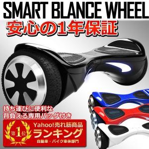 即納 ミニセグウェイ2 セグウェイ スクーター ミニ バランススクーター LGバッテリー PSE対応 1年保証 日本語説明書付  夏休み 自由 研究
