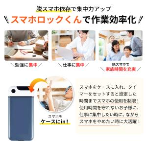 スマホ ロックボックス スマホ ロックボックス...の詳細画像2