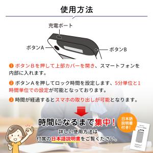 スマホ ロックボックス スマホ ロックボックス...の詳細画像3