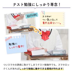 スマホ ロックボックス スマホ ロックボックス...の詳細画像5