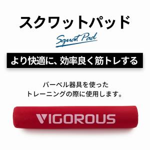 スクワットパッド 厚め 2cm 幅広40cm ...の詳細画像1