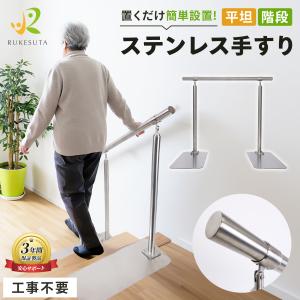 ベスポジ-e 横手すり システム伸縮手すり曲げ 900〜1200 DIPPER