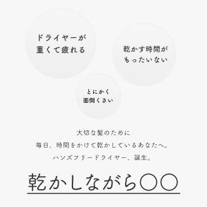 スタンドドライヤー ヘアドライヤー スタンド型...の詳細画像1