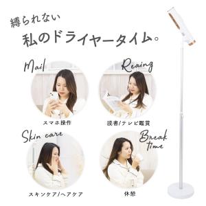 スタンドドライヤー ヘアドライヤー スタンド型...の詳細画像2