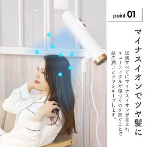 スタンドドライヤー ヘアドライヤー スタンド型...の詳細画像4