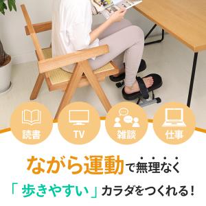 ステッパー 足首 ストレッチ 座ったまま リハ...の詳細画像3