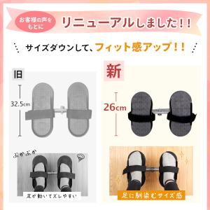 ステッパー 足首 ストレッチ 座ったまま リハ...の詳細画像1