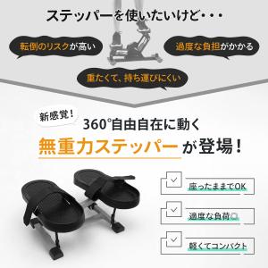 ステッパー 足首 ストレッチ 座ったまま リハ...の詳細画像4