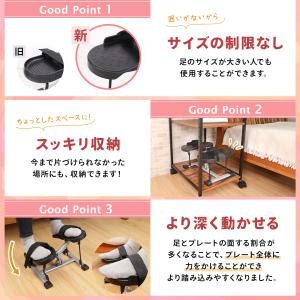 ステッパー 足首 ストレッチ 座ったまま リハ...の詳細画像2