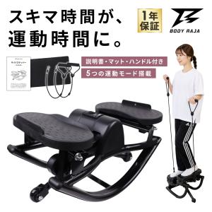ウェーブスライダー ダイエットに！エクササイズに！ウエストシェイプ