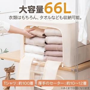 収納ボックス 布 折りたたみ 衣装ケース 衣替...の詳細画像1