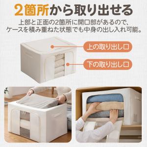 収納ボックス 布 折りたたみ 衣装ケース 衣替...の詳細画像4
