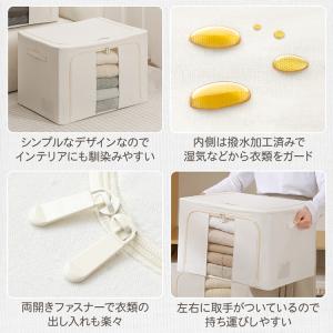 収納ボックス 布 折りたたみ 衣装ケース 衣替...の詳細画像5