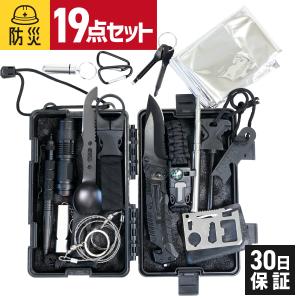 サバイバルキット 19点セット ナイフ LED ライト 焚き火