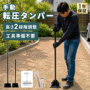 浅香工業 金象 スライド式ハンドタンパー(6.4kg) 土木作業用品 212117