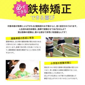 鉄棒 補助ベルト 逆上がり 練習 補助具 補助...の詳細画像1