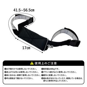 鉄棒 補助ベルト 逆上がり 練習 補助具 補助...の詳細画像4